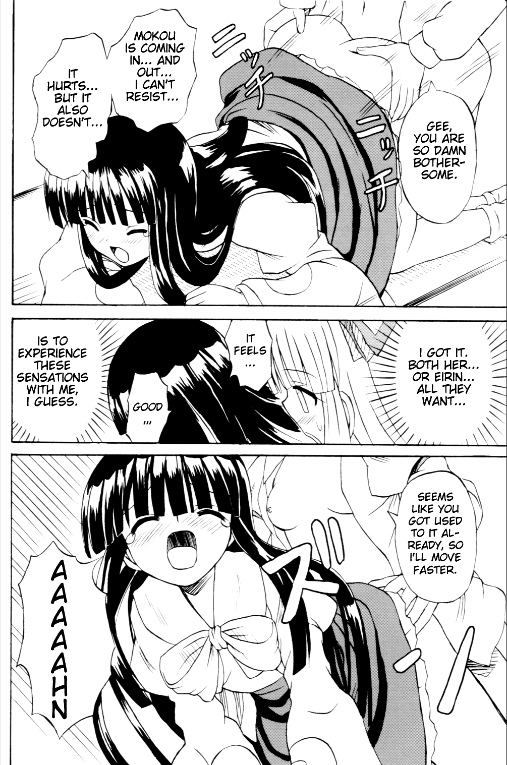 Touhou Youjo Ranbu Chapter 3 - page 47