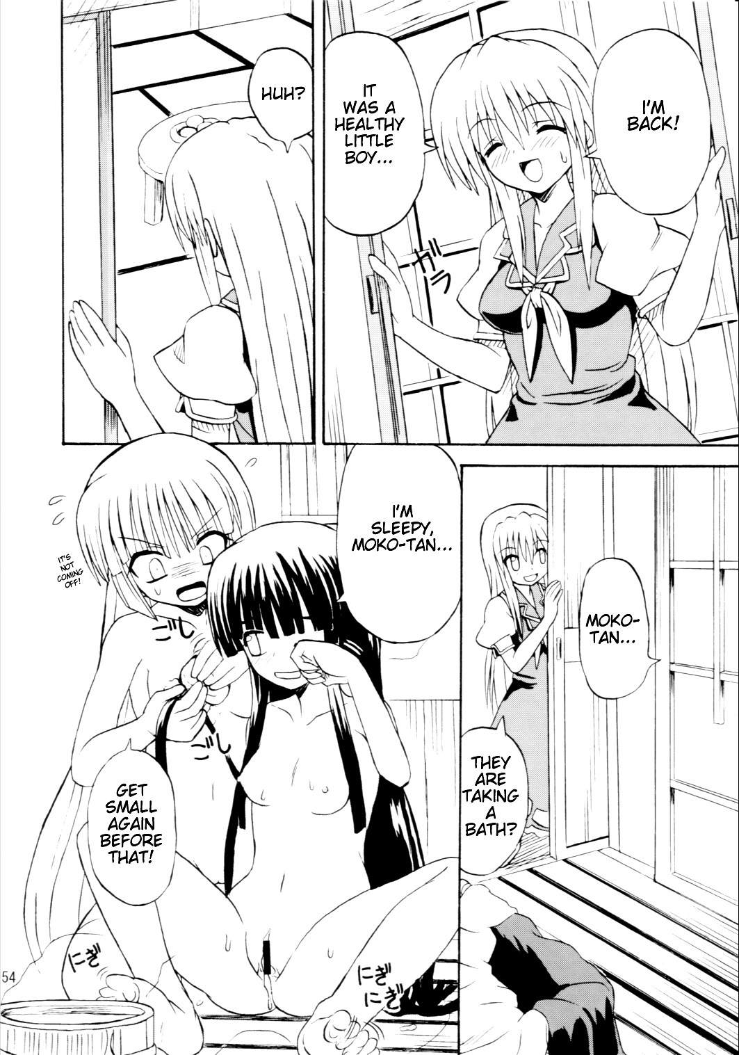 Touhou Youjo Ranbu Chapter 3 - page 51