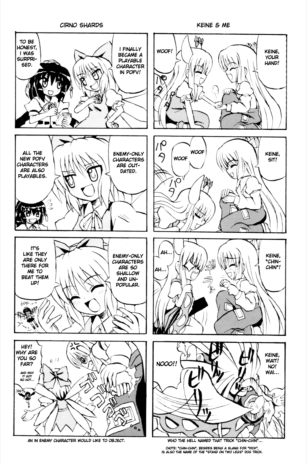 Touhou Youjo Ranbu Chapter 3 - page 55