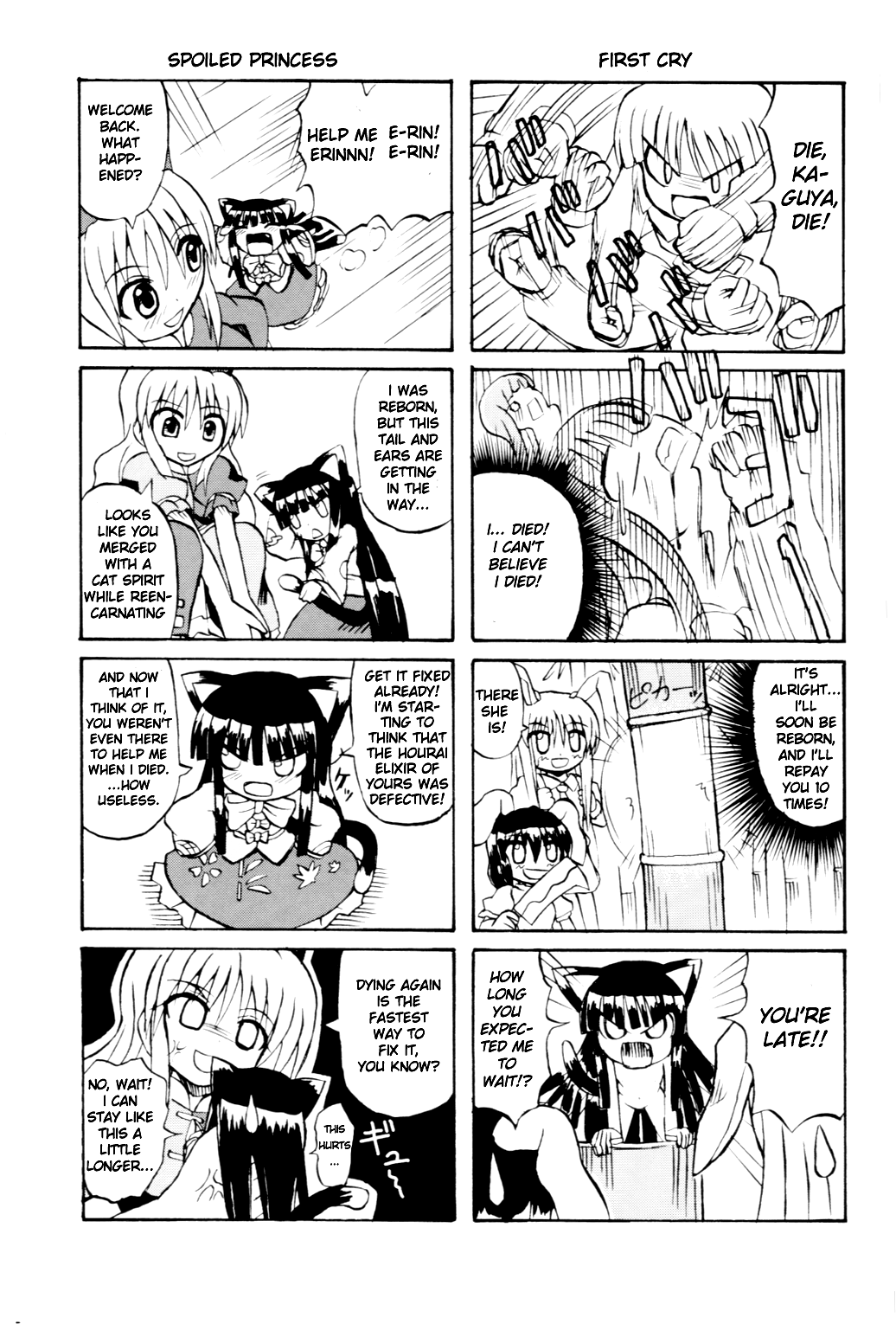 Touhou Youjo Ranbu Chapter 3 - page 56