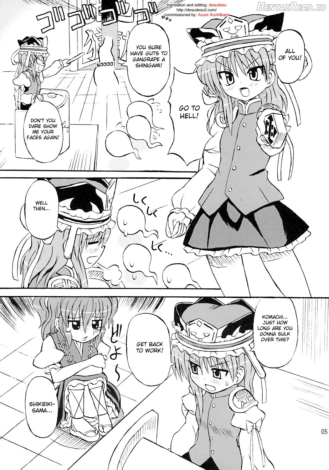 Touhou Youjo Ranbu Chapter 4 - page 4