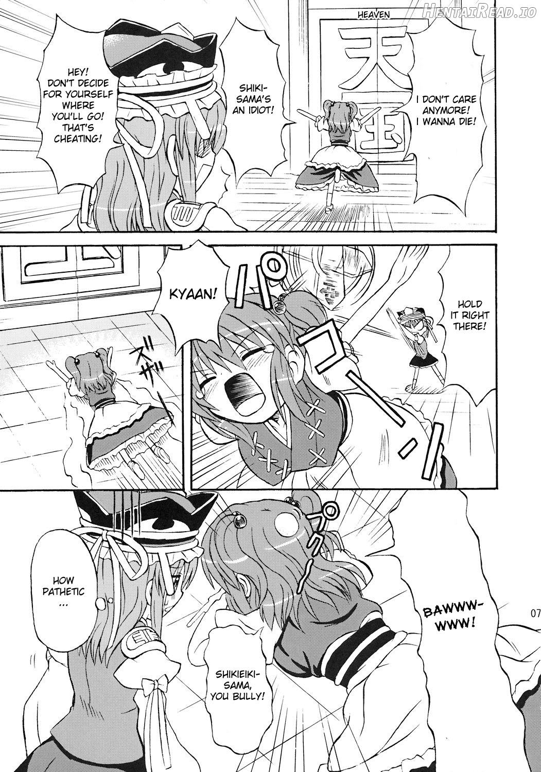 Touhou Youjo Ranbu Chapter 4 - page 6