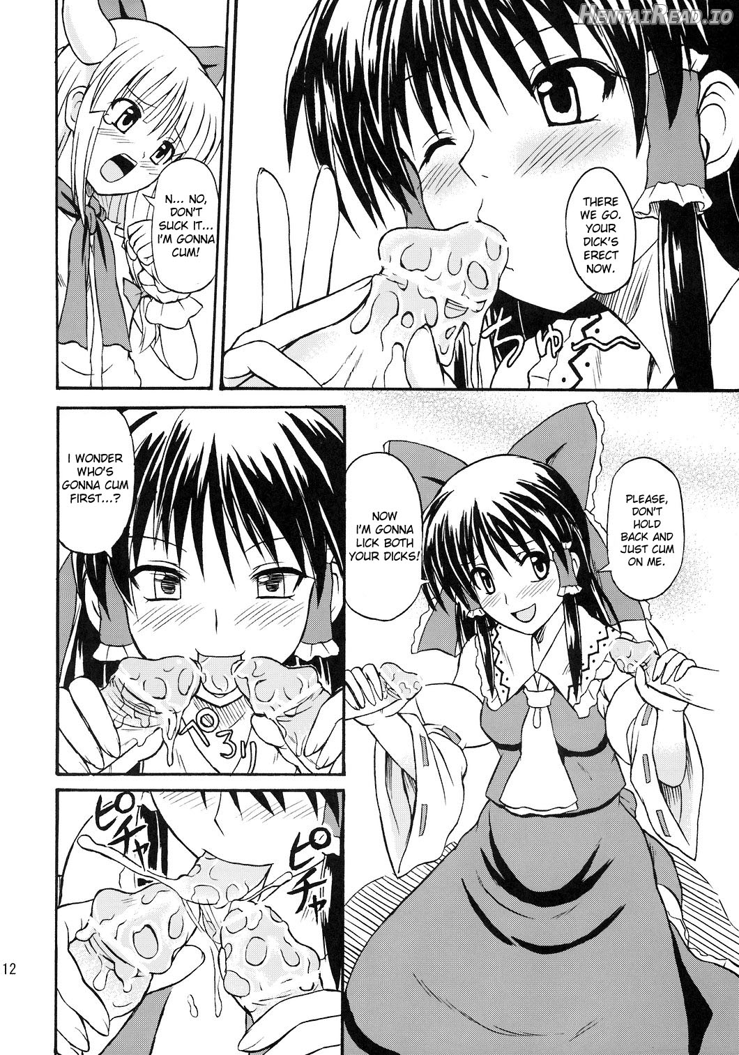 Touhou Youjo Ranbu Chapter 5 - page 11