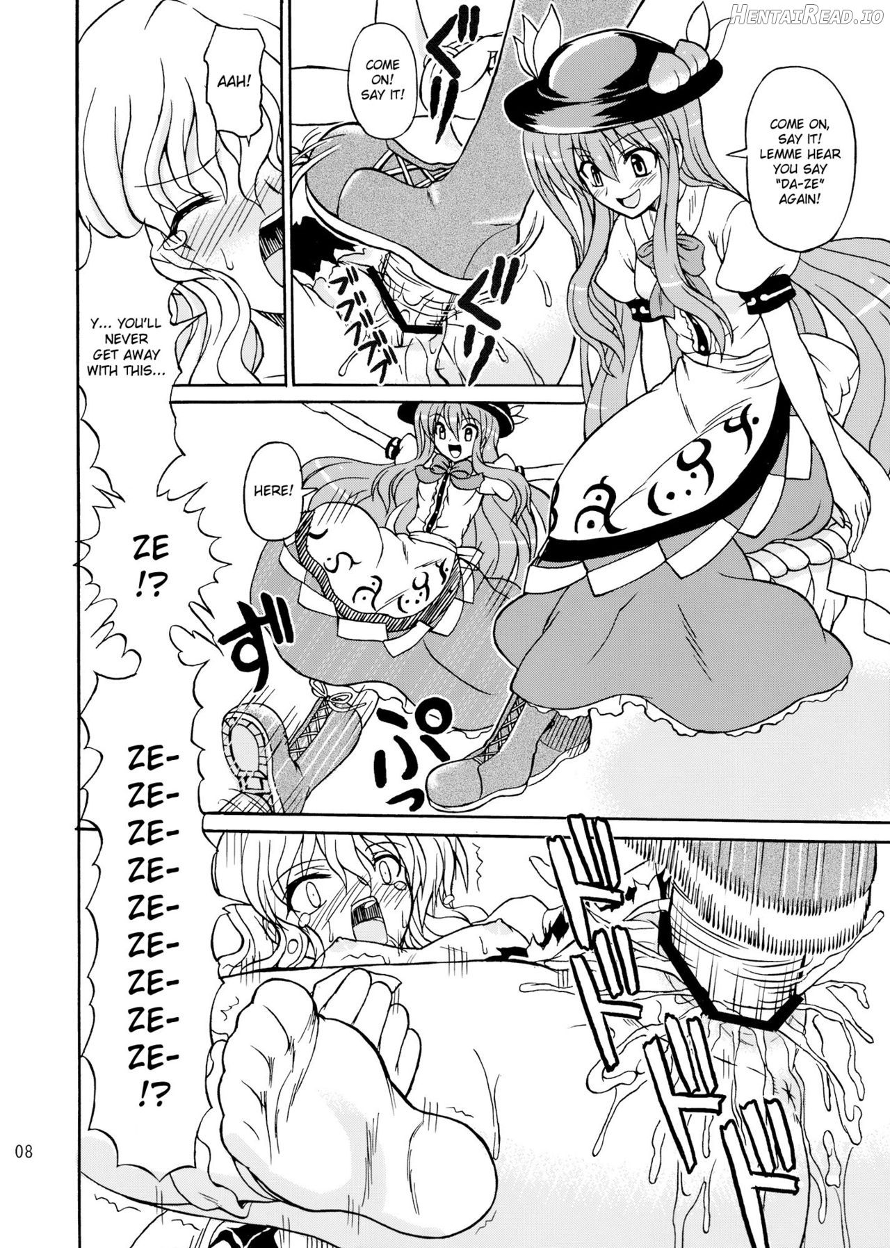 Touhou Youjo Ranbu Chapter 6 - page 6