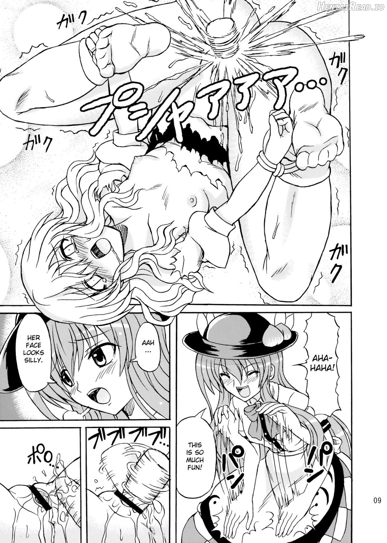 Touhou Youjo Ranbu Chapter 6 - page 7