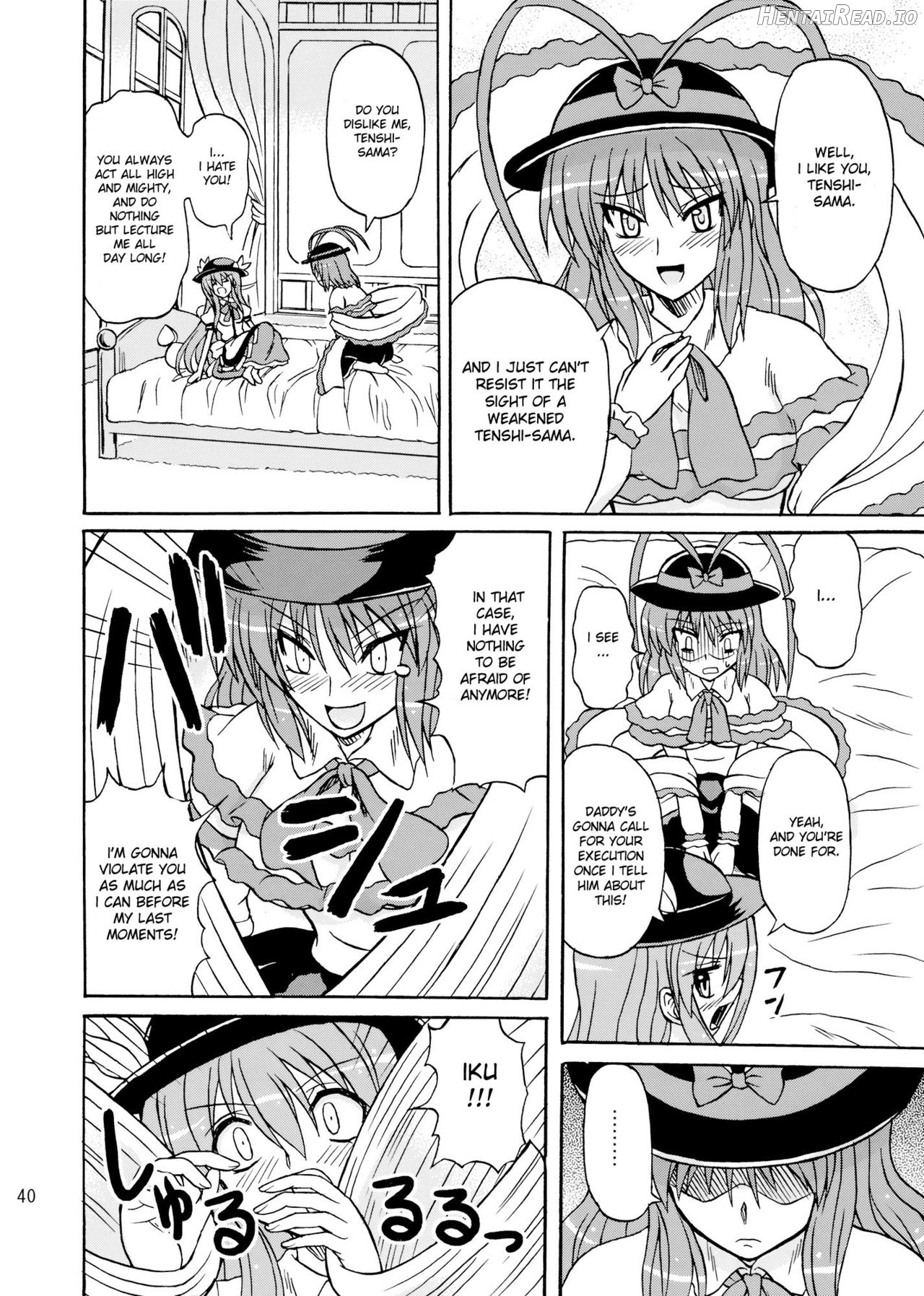 Touhou Youjo Ranbu Chapter 6 - page 37