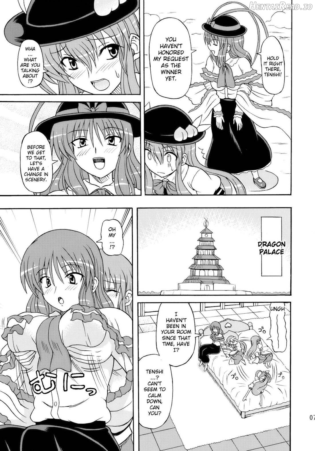 Touhou Youjo Ranbu Chapter 7 - page 5