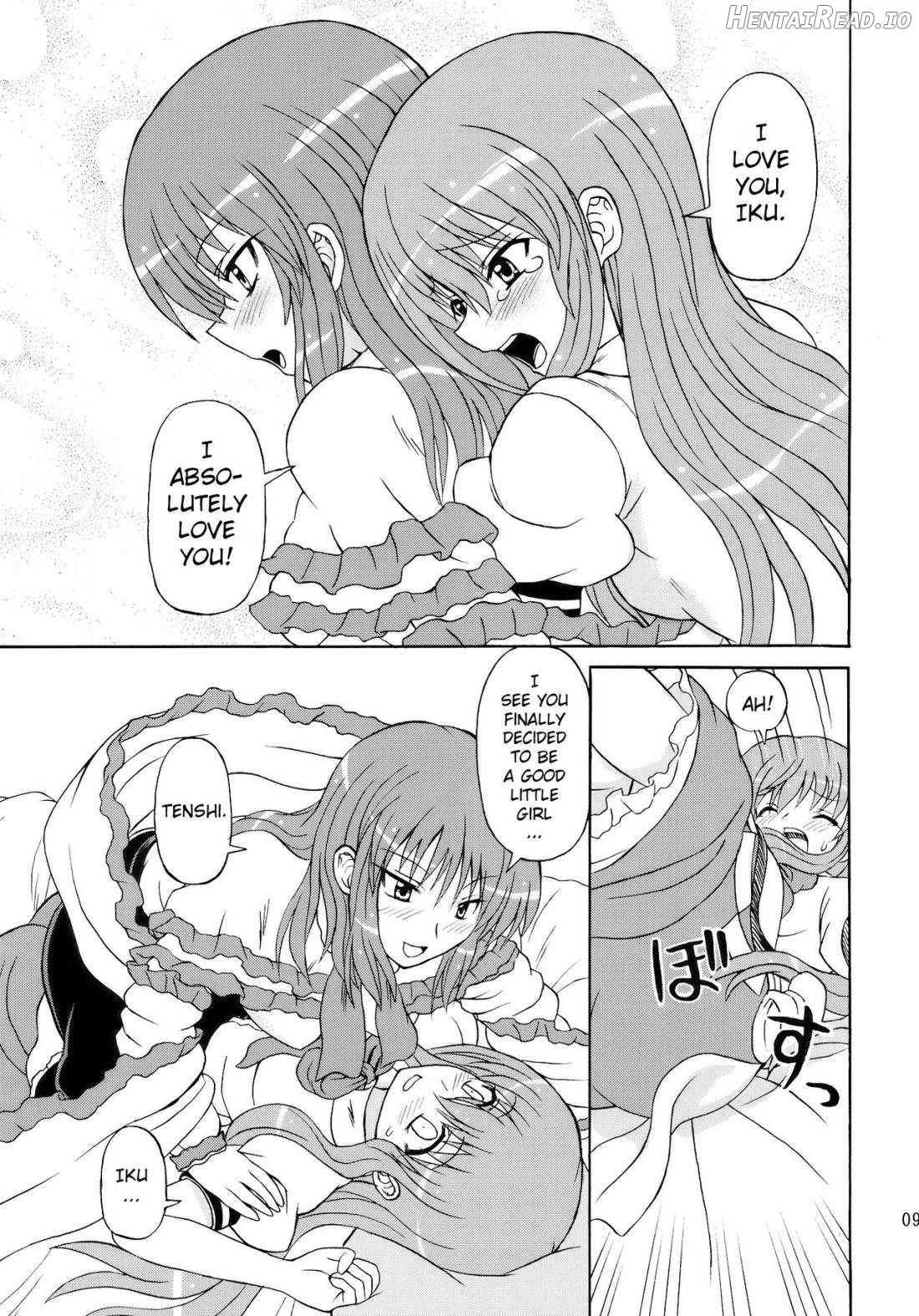 Touhou Youjo Ranbu Chapter 7 - page 7