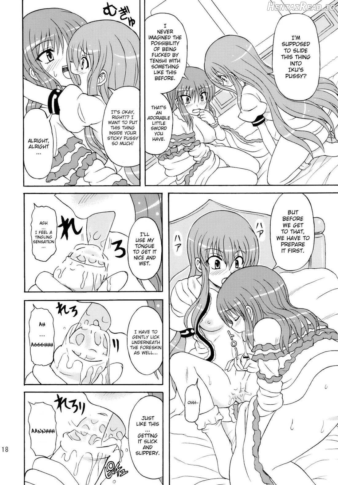 Touhou Youjo Ranbu Chapter 7 - page 16