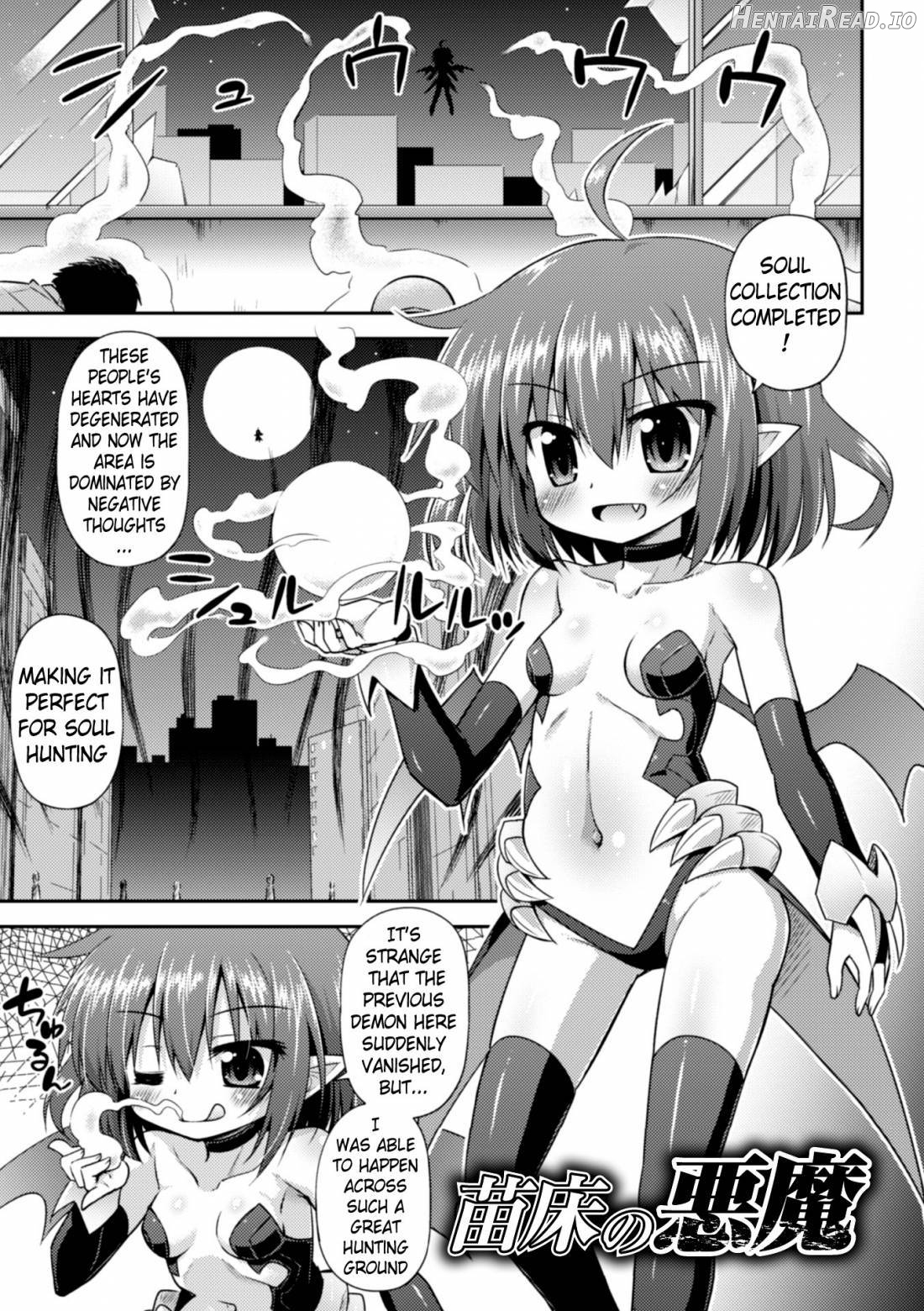 Konoyo wa Subete Tentacle! Chapter 1 - page 156