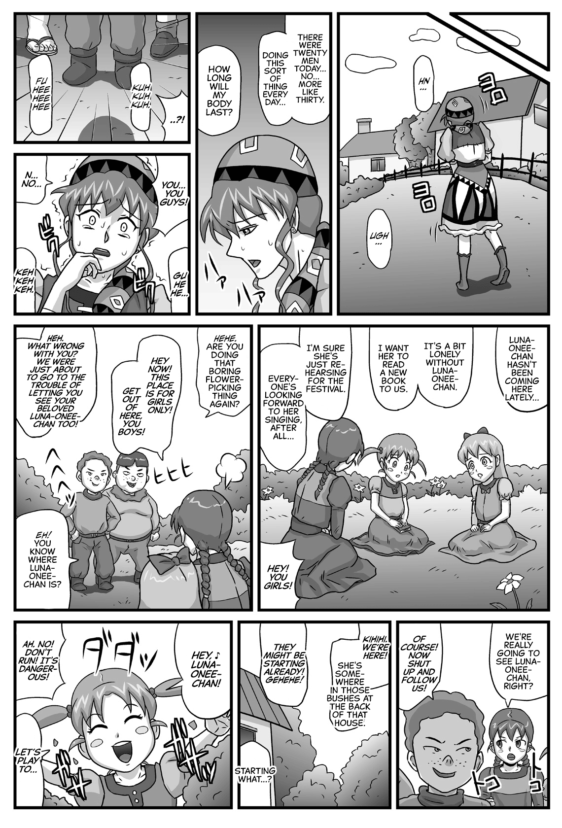 Burg no Benkihime 2 Chapter 4 - page 6