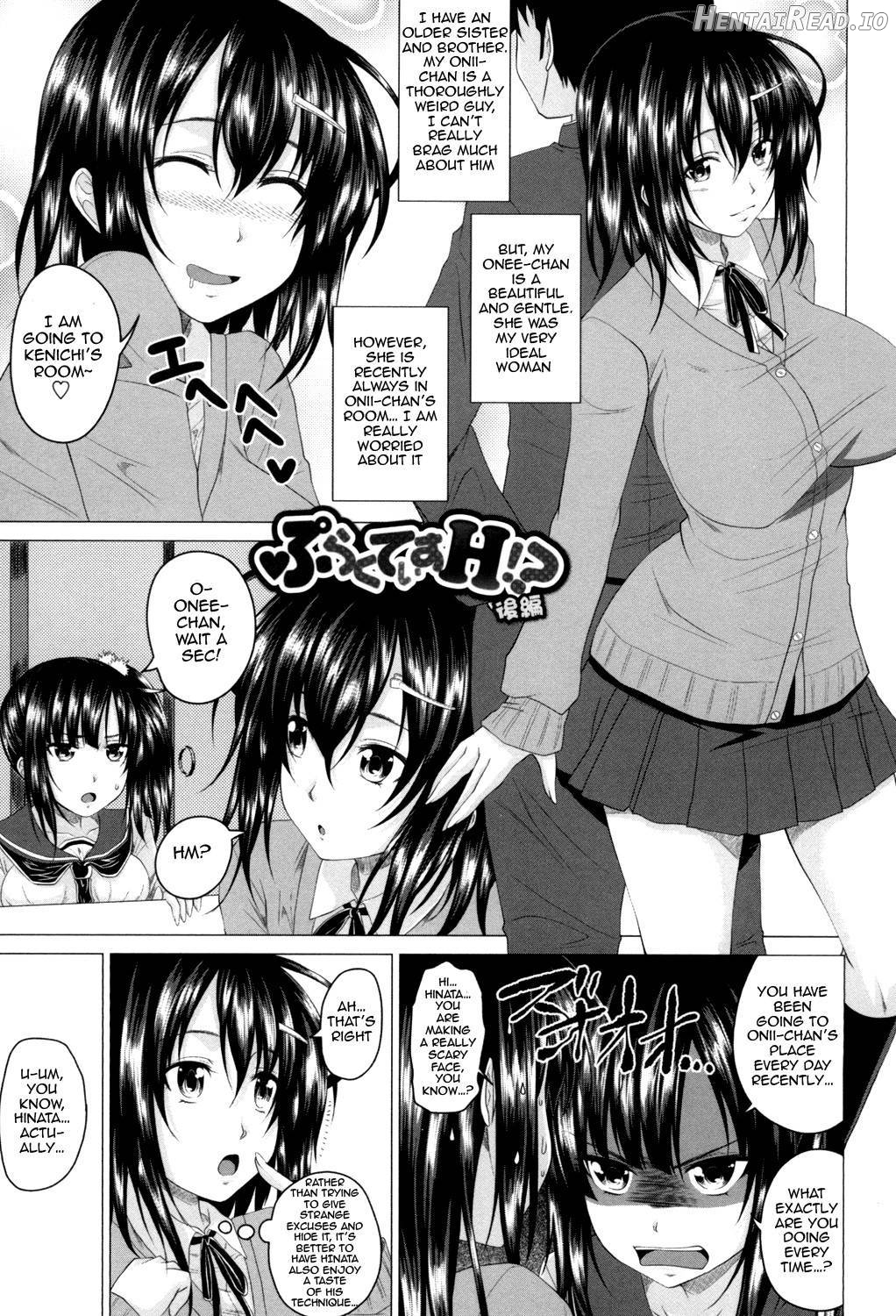 Hatsujou Sex Days Chapter 1 - page 104