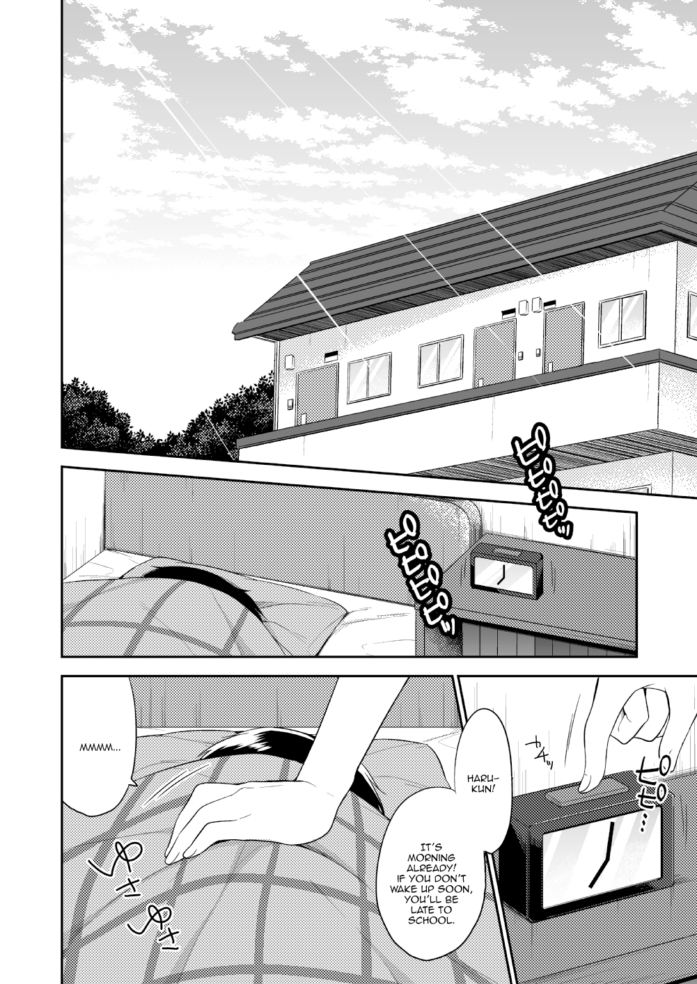 Dousei Hajimemashita 5 Chapter 1 - page 2