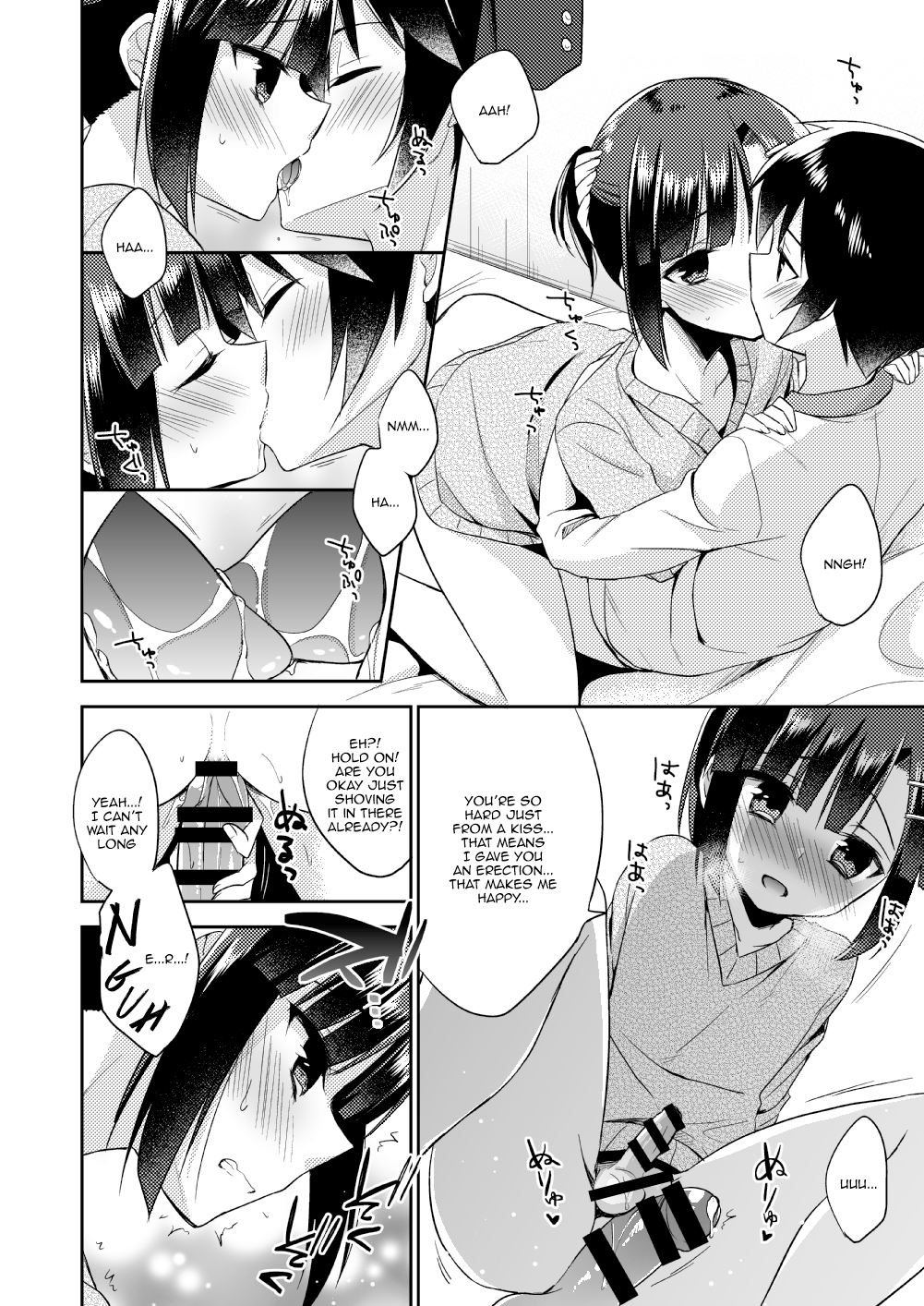 Dousei Hajimemashita 5 Chapter 1 - page 18