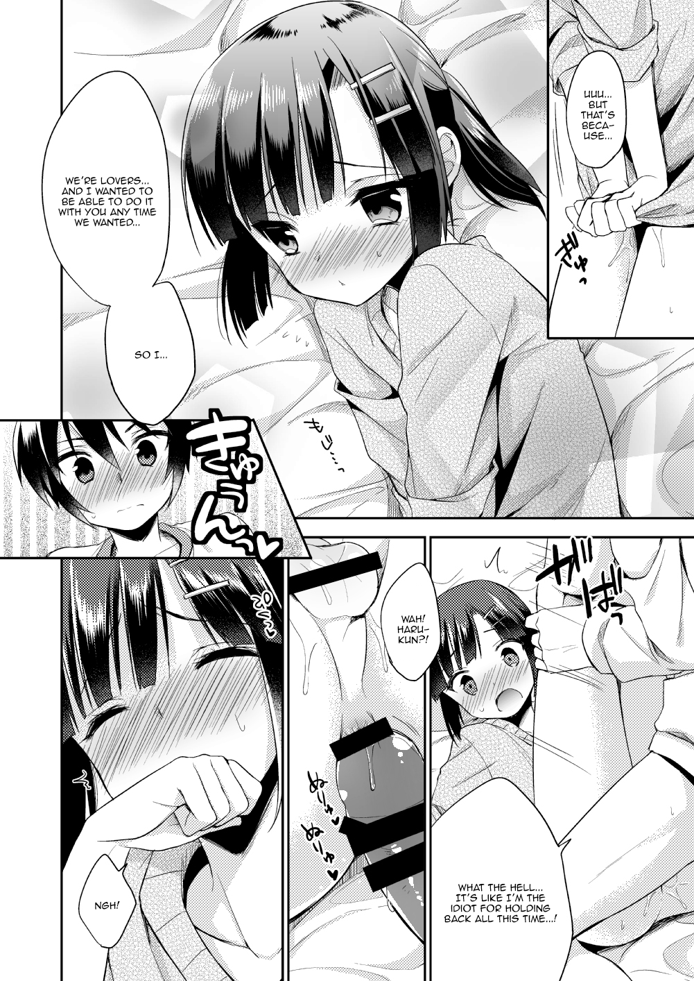 Dousei Hajimemashita 5 Chapter 1 - page 22