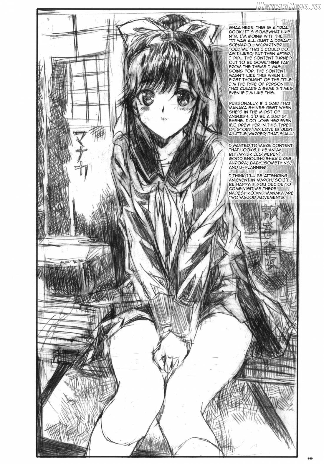 Sekai de Ichiban Suteki na Kanojo Manaka Chapter 1 - page 17