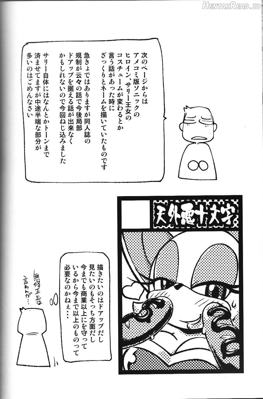 Ore no Fuyu 2013 Chapter 1 - page 43