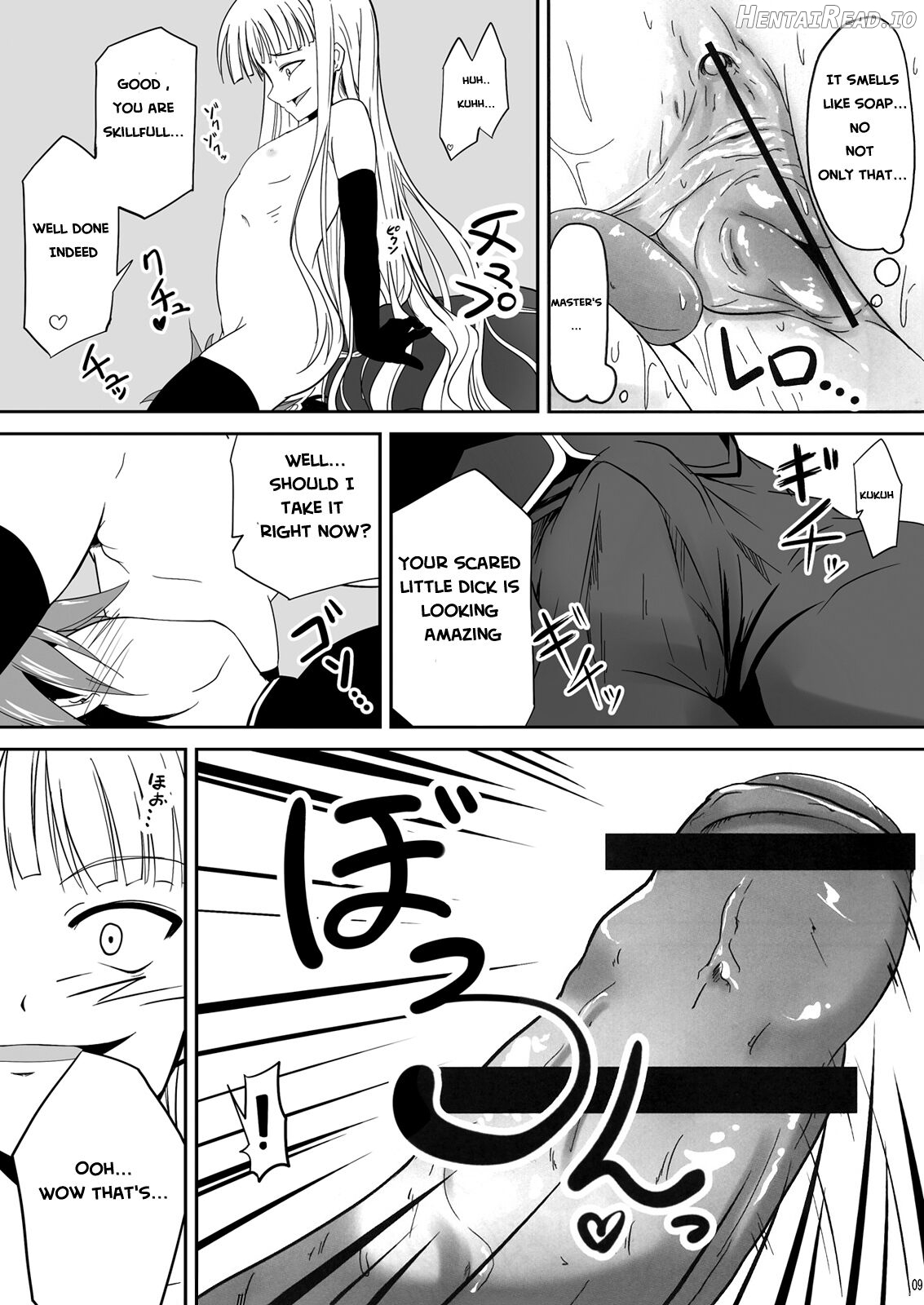 Shibotte Loli Babaa-sama! Chapter 1 - page 7