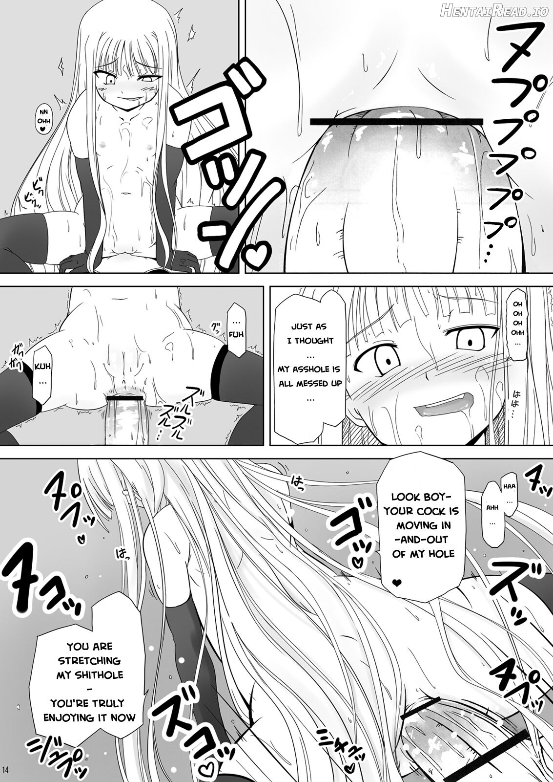 Shibotte Loli Babaa-sama! Chapter 1 - page 12