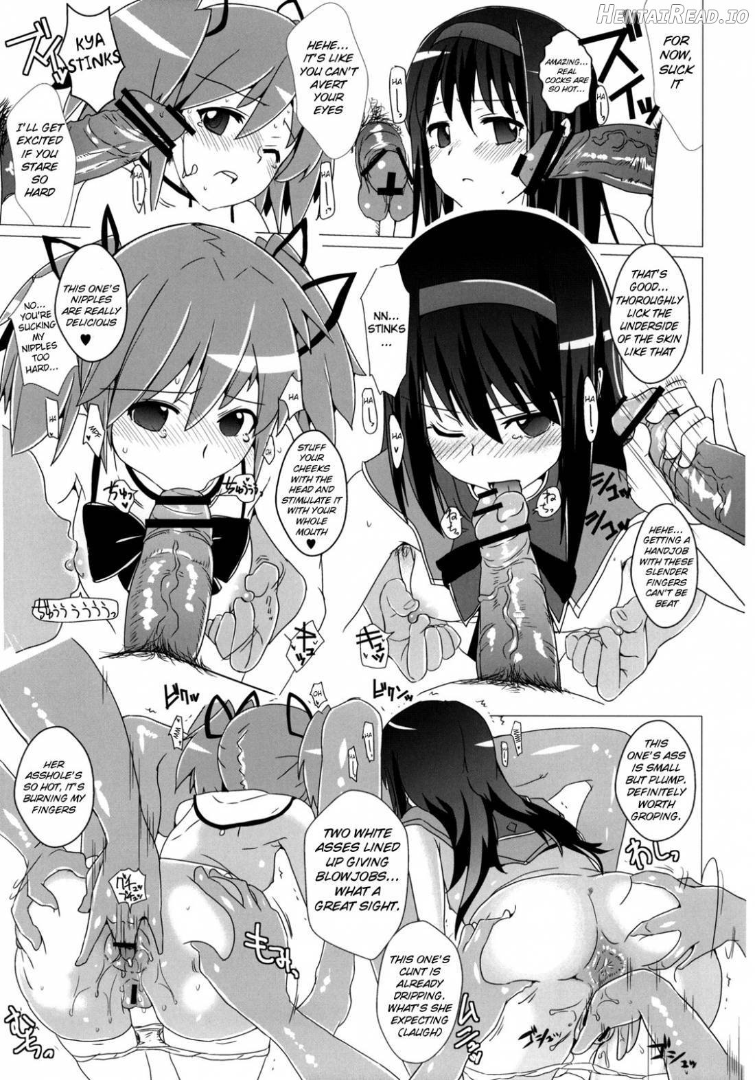 (Do)Hentai Shoujo + Omake Paper Chapter 1 - page 18