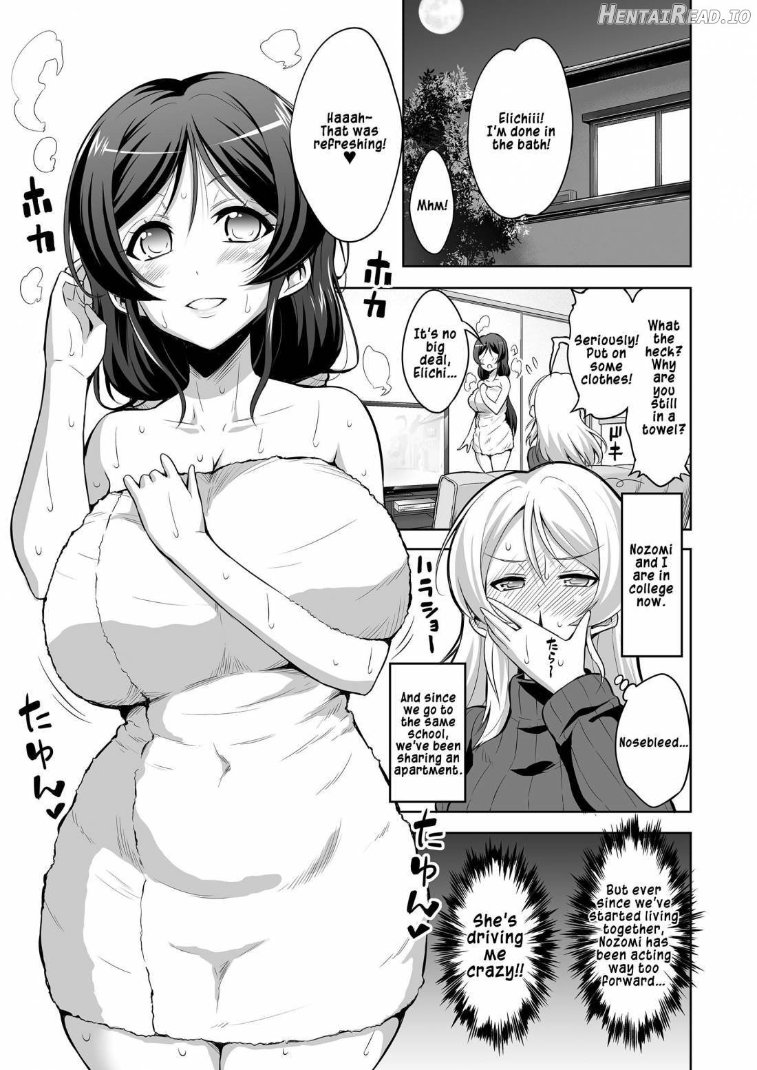 Futanari Erichika Nontan Spiritual Soap Chapter 1 - page 2