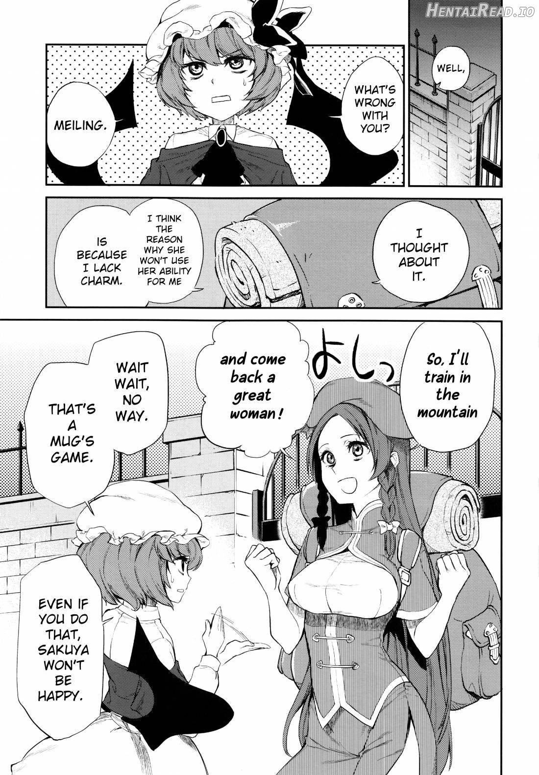 Jikan o Tomete Sakuya-san Chapter 1 - page 17