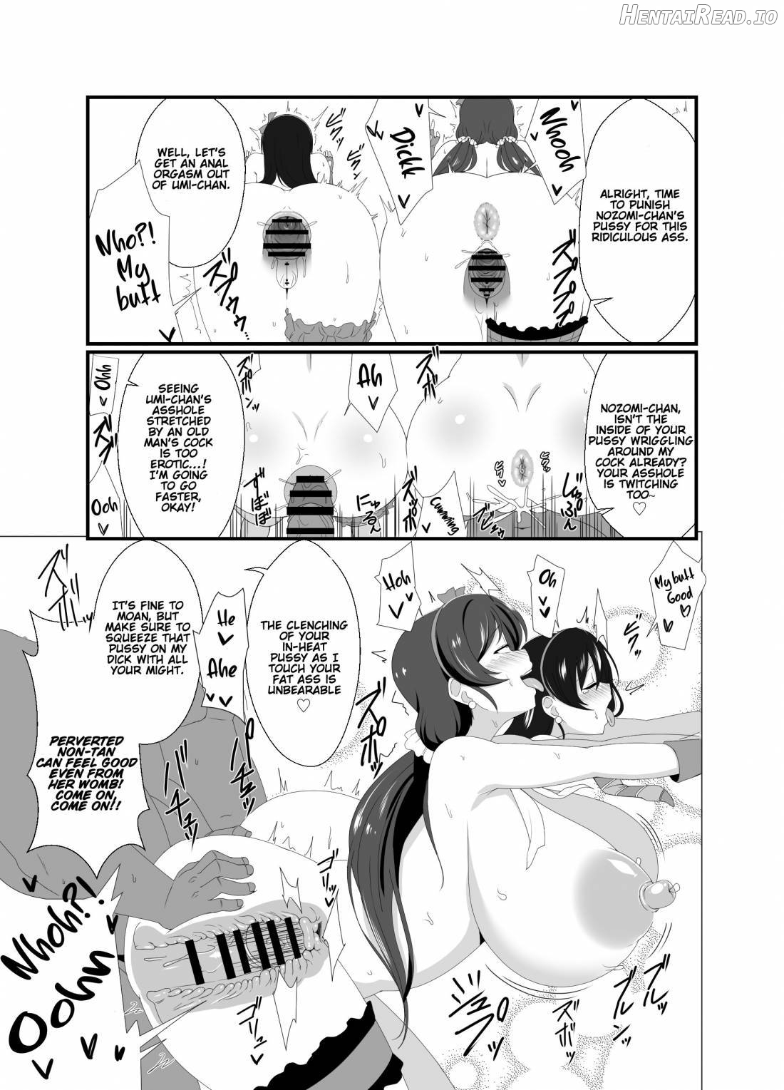 NOZOUMI PUNISH! Chapter 1 - page 4