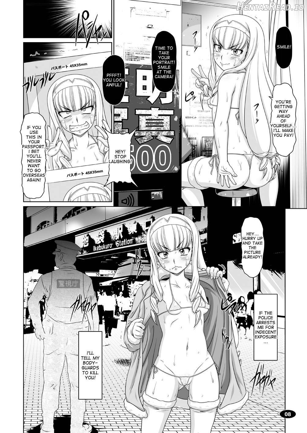 Gokuraku Mesubuta Sengen Chapter 1 - page 7