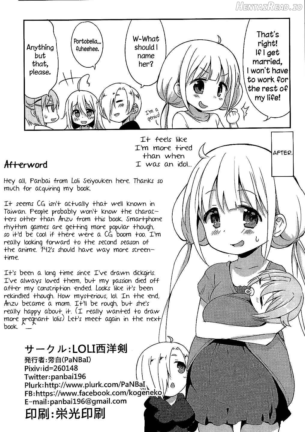 Anzu to 142's no Kinoko PARTY Chapter 1 - page 25