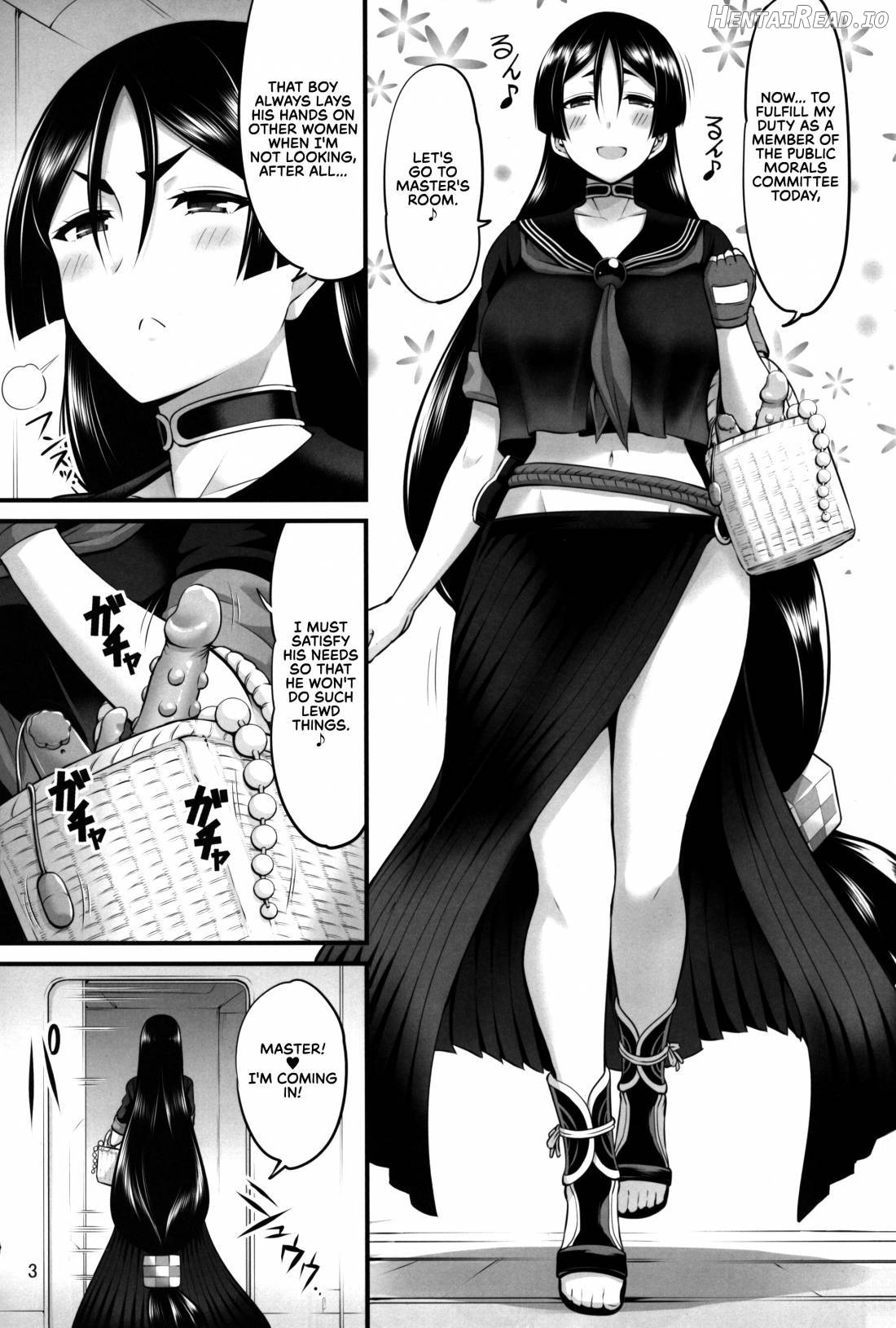 Karakuri to Haha Chapter 1 - page 2