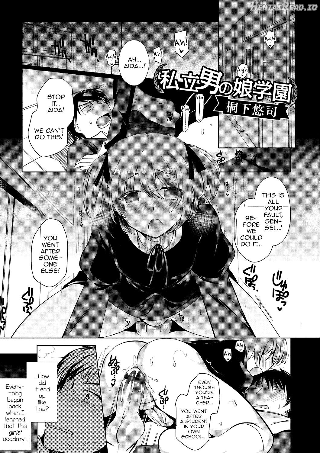 Otokonoko Gakuen Append ~Ero Mangaka no Ojisan to Nenmatsunenshi H-hen~ Chapter 3 - page 1