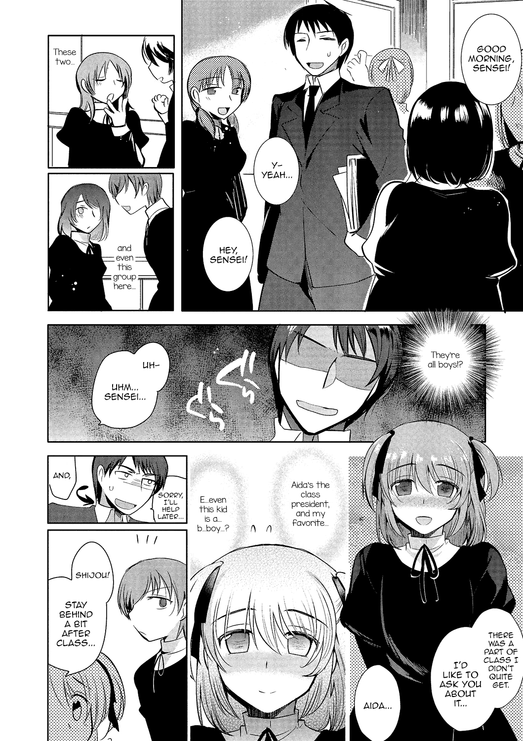 Otokonoko Gakuen Append ~Ero Mangaka no Ojisan to Nenmatsunenshi H-hen~ Chapter 3 - page 4