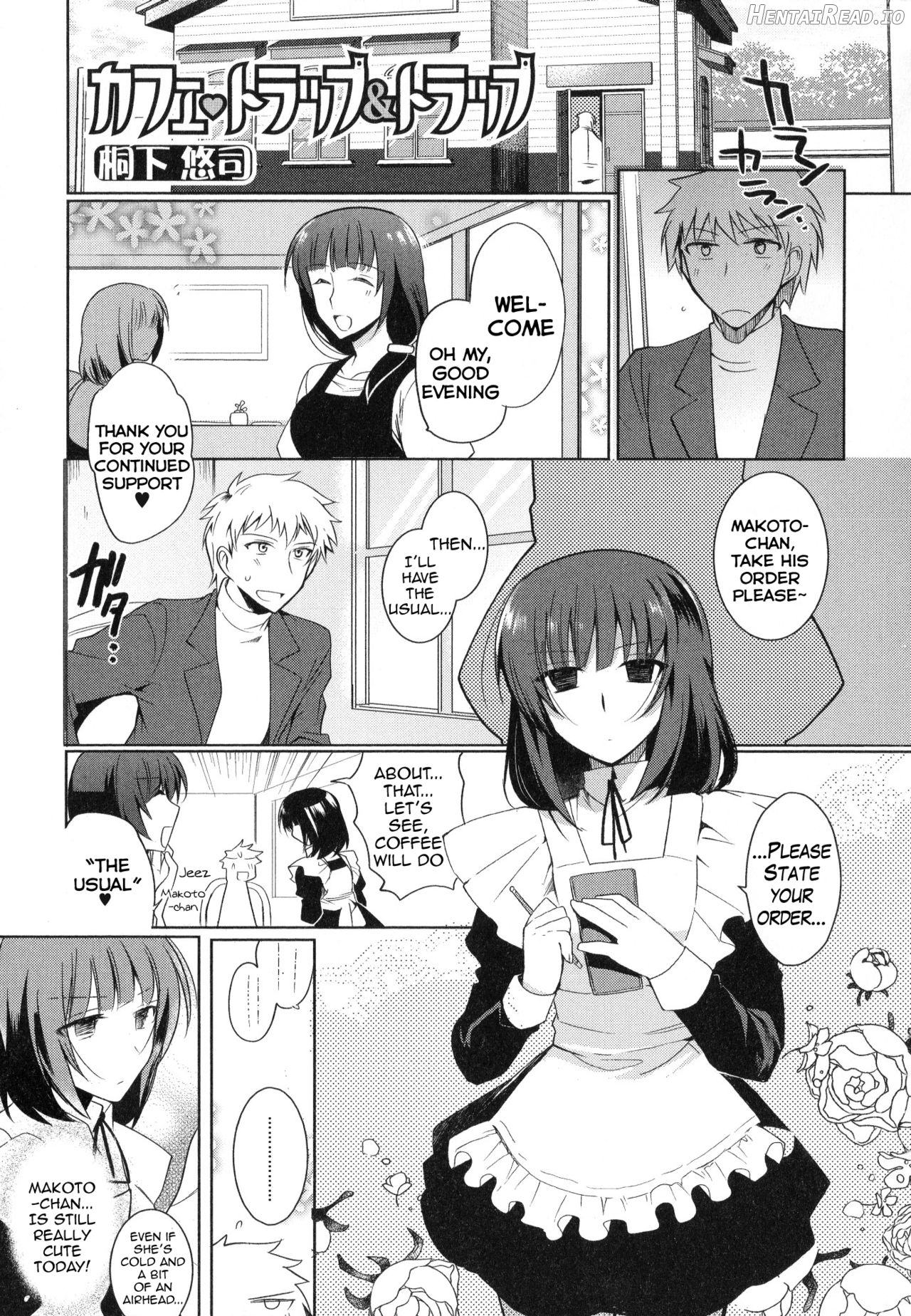 Otokonoko Gakuen Append ~Ero Mangaka no Ojisan to Nenmatsunenshi H-hen~ Chapter 4 - page 1