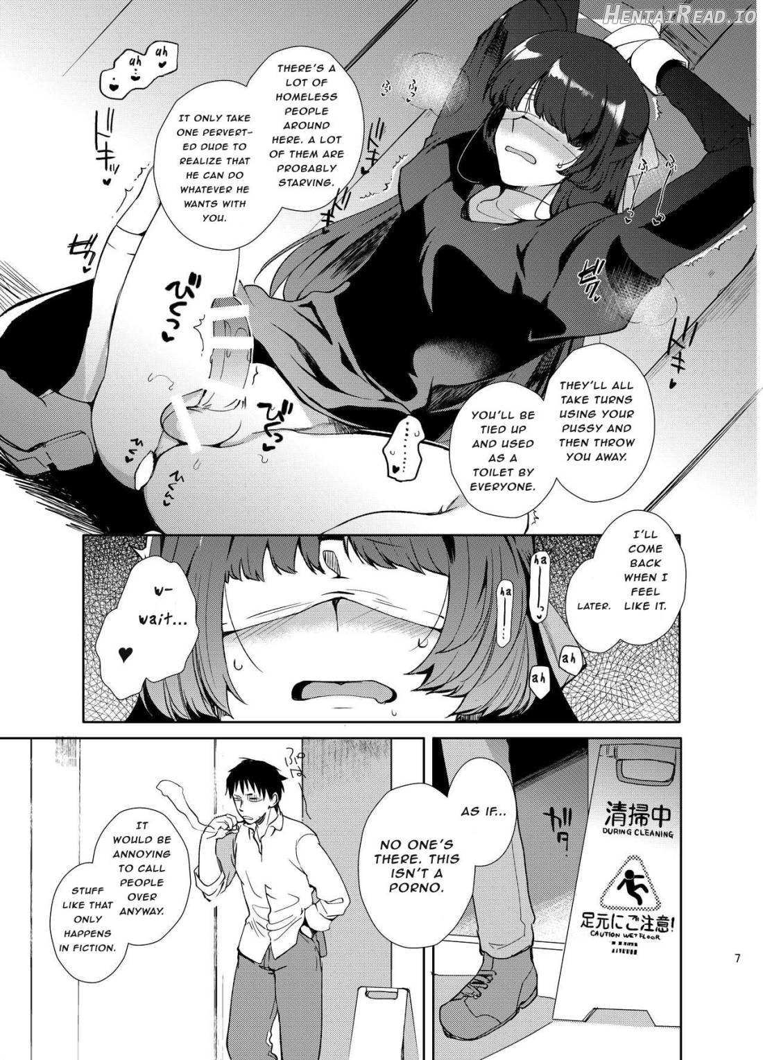 Otokonoko Gakuen Append ~Ero Mangaka no Ojisan to Nenmatsunenshi H-hen~ Chapter 6 - page 5