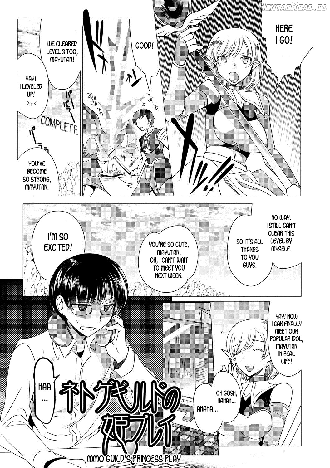 Otokonoko Gakuen Append ~Ero Mangaka no Ojisan to Nenmatsunenshi H-hen~ Chapter 7 - page 1