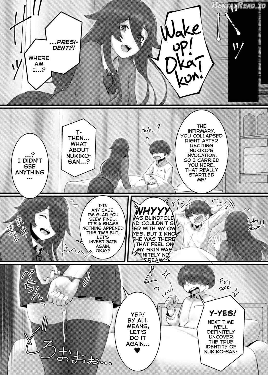 Kenshou!! Gakkou no Ero Fushigi!! Chapter 1 - page 16