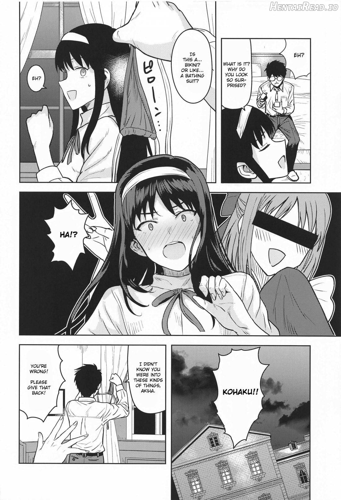 Akiha-sama no Present Chapter 1 - page 3