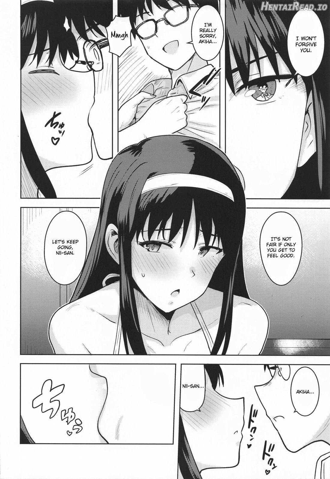 Akiha-sama no Present Chapter 1 - page 11