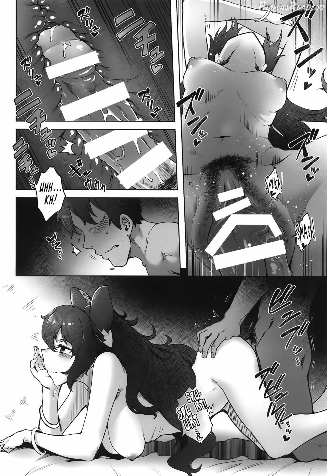 Himo Maguro Shion Chapter 1 - page 5