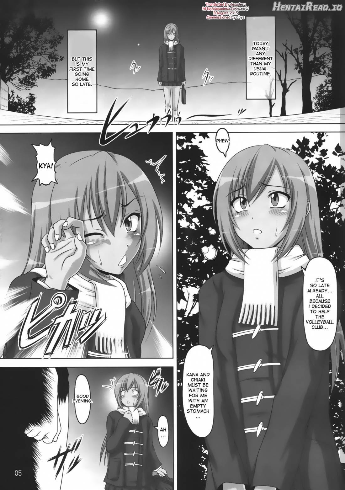 Ura Minami-ke Chapter 1 - page 2