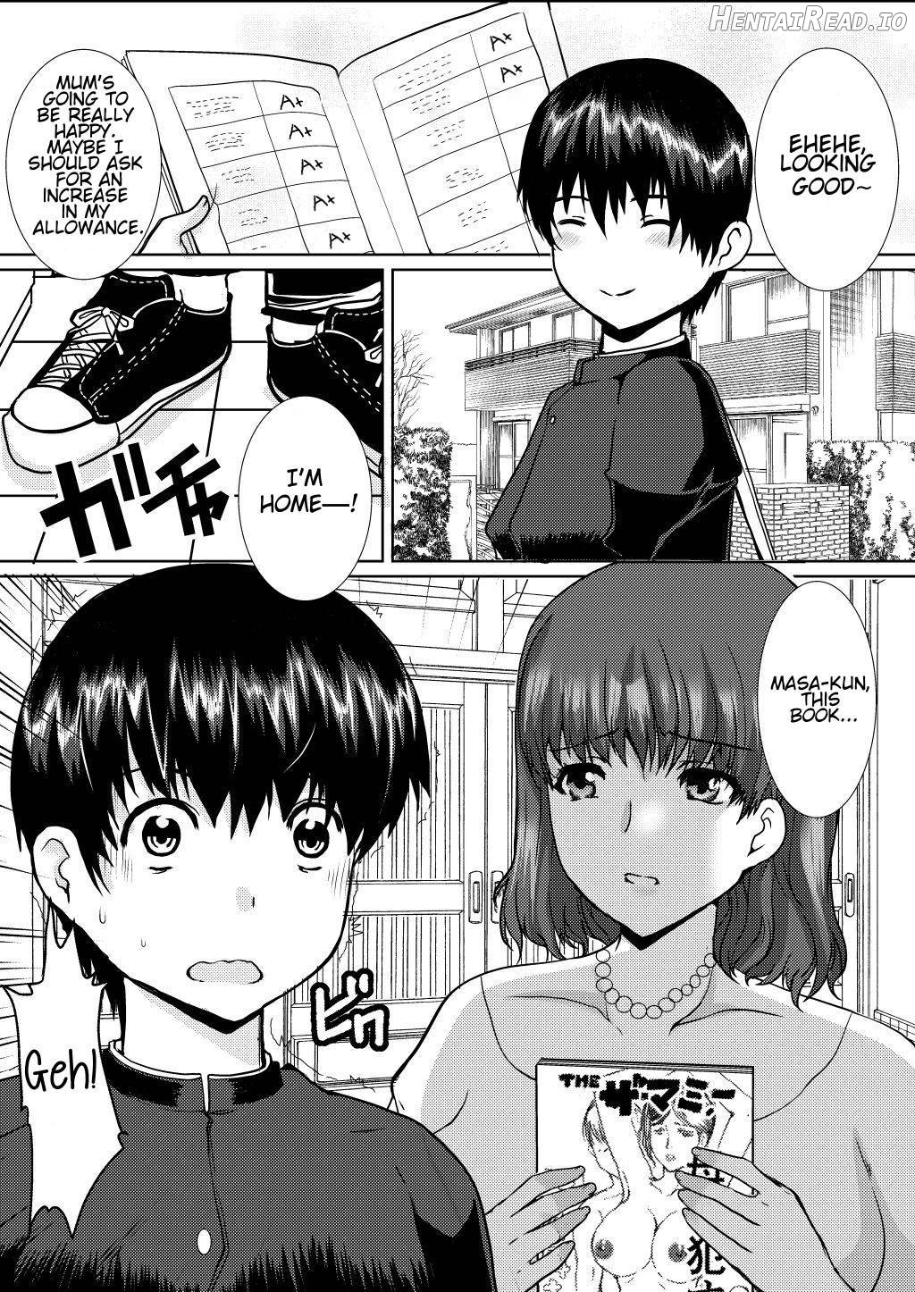 Nikushokukei Okaa-san wa Kirai desu ka? Chapter 1 - page 3