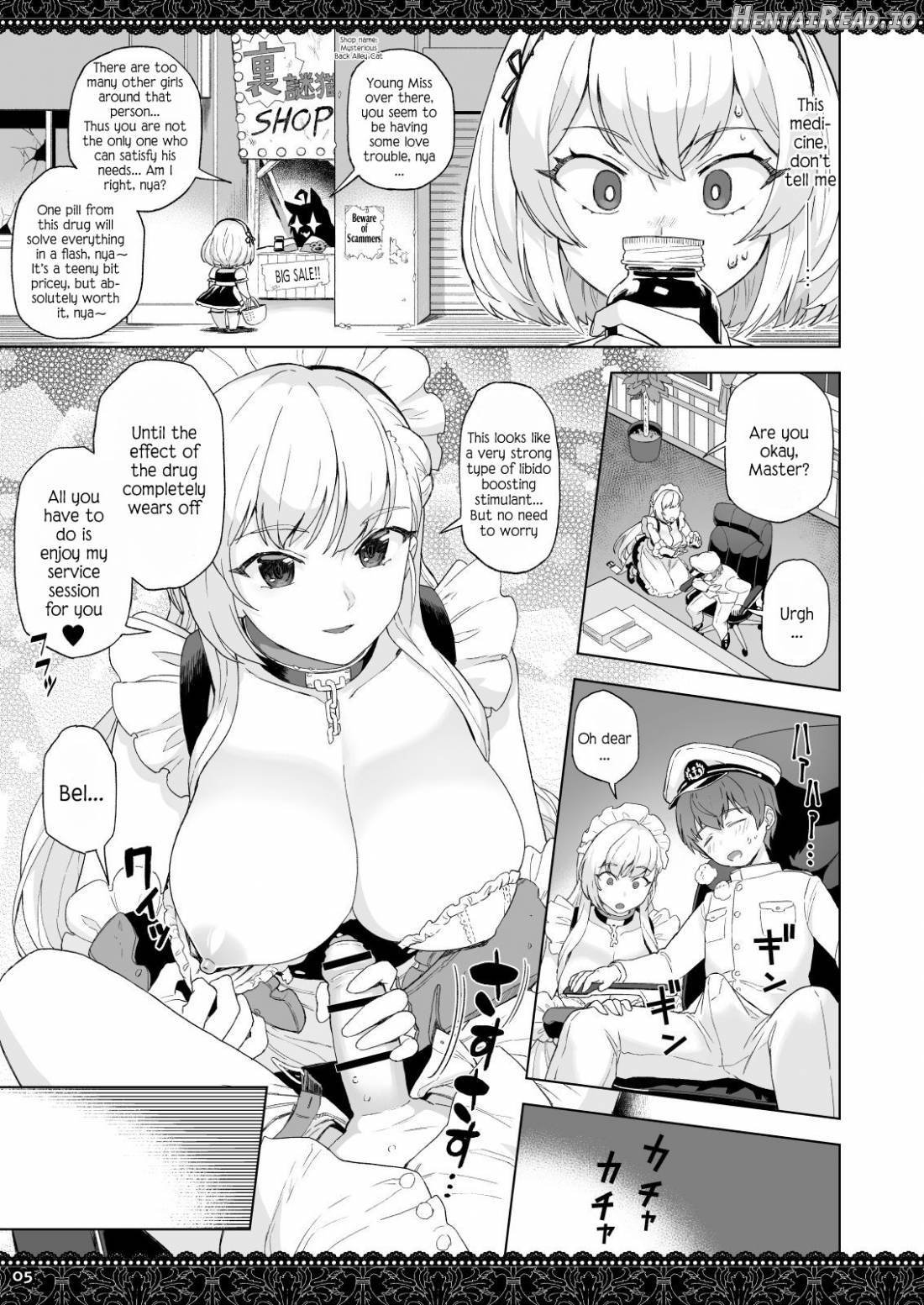 WhiteBrim Royal Maid-tai no Kenshin-Tekina Aijou o Zonbun ni Ajiwau Hon Chapter 1 - page 4