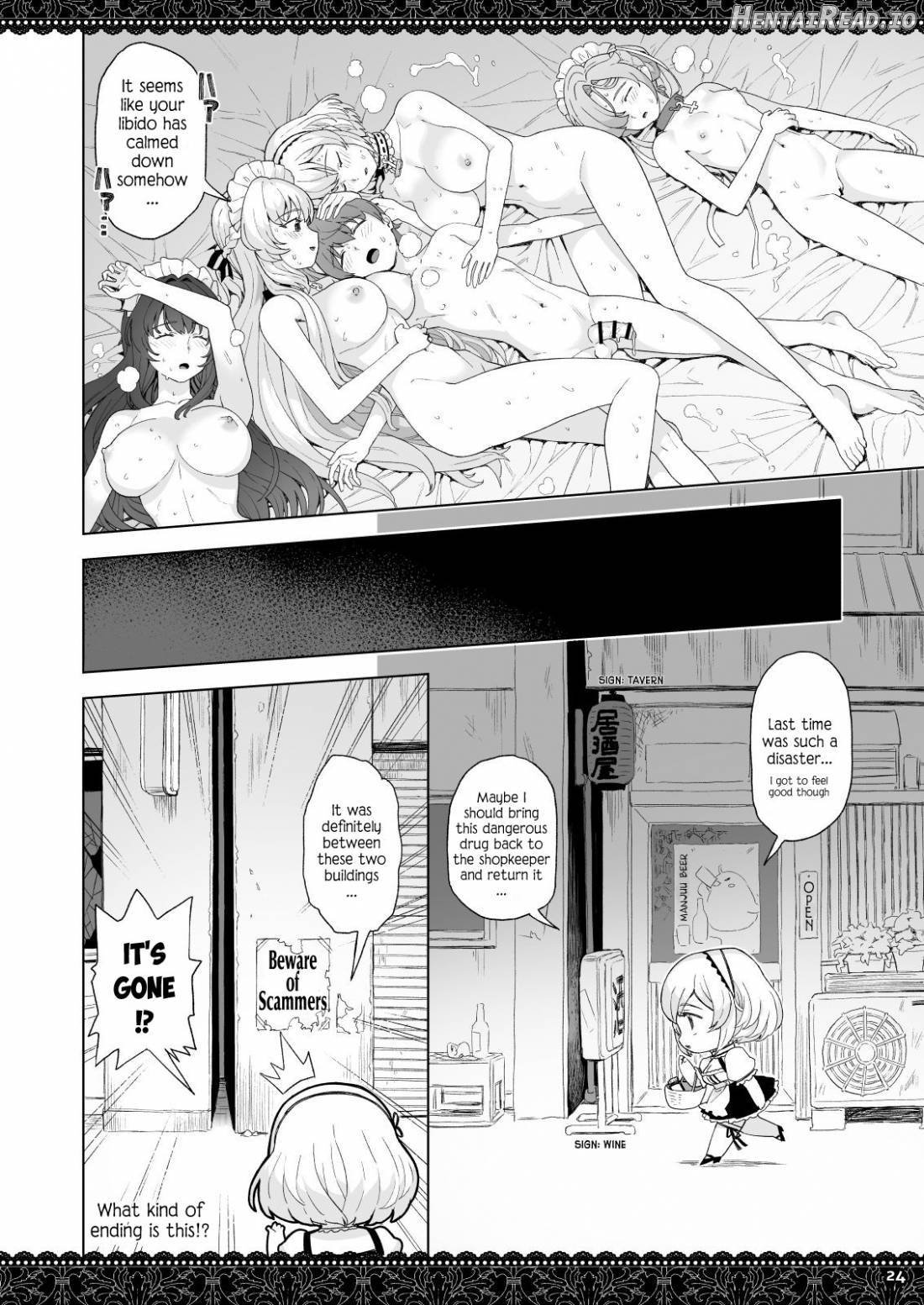 WhiteBrim Royal Maid-tai no Kenshin-Tekina Aijou o Zonbun ni Ajiwau Hon Chapter 1 - page 22