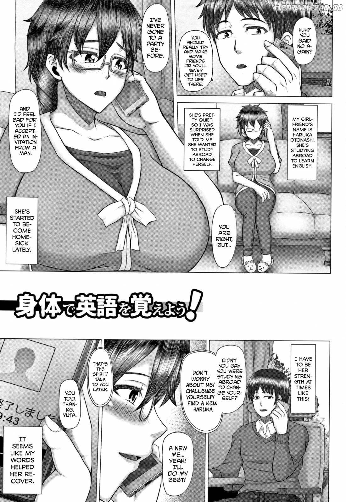 Joushiki Daha! Kuro Gal Bitch-ka Seikatsu Chapter 1 - page 106