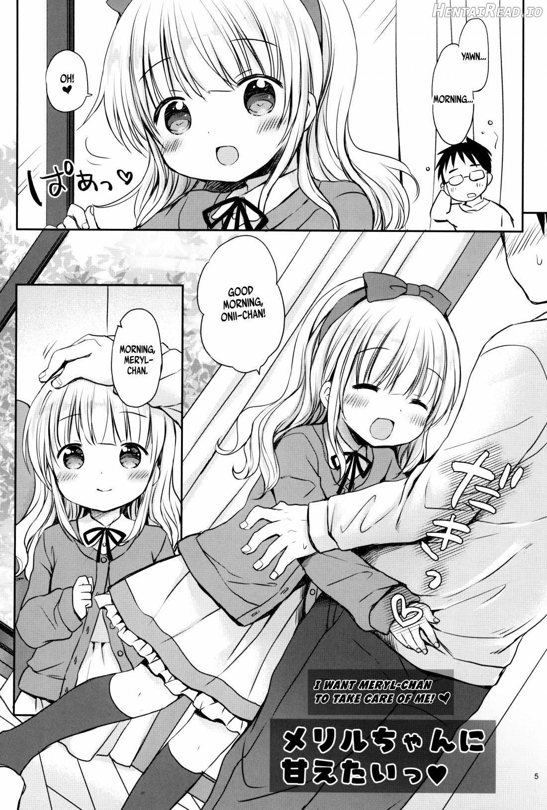 Meryl-chan ni Amaetai Chapter 1 - page 2