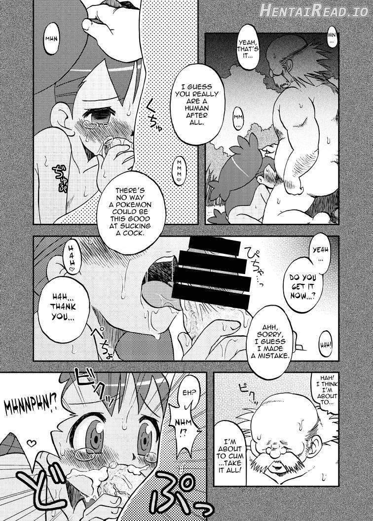 Ai Ai Iris Chapter 1 - page 11