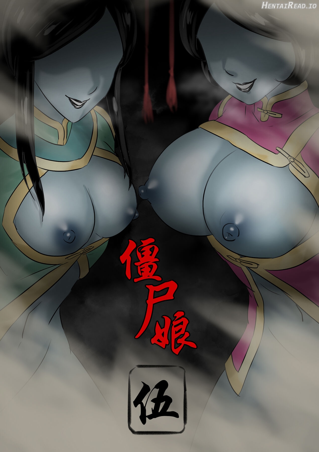 Jiangshi Musume Chapter Raikou Chapter 6 - page 1