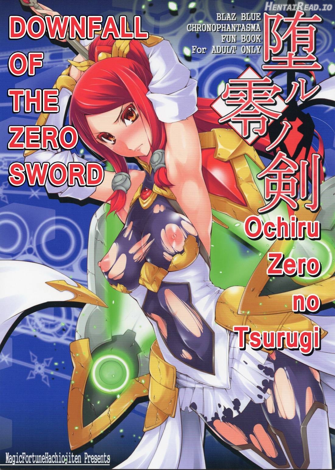 Ochiru Zero no Tsurugi Chapter 1 - page 1