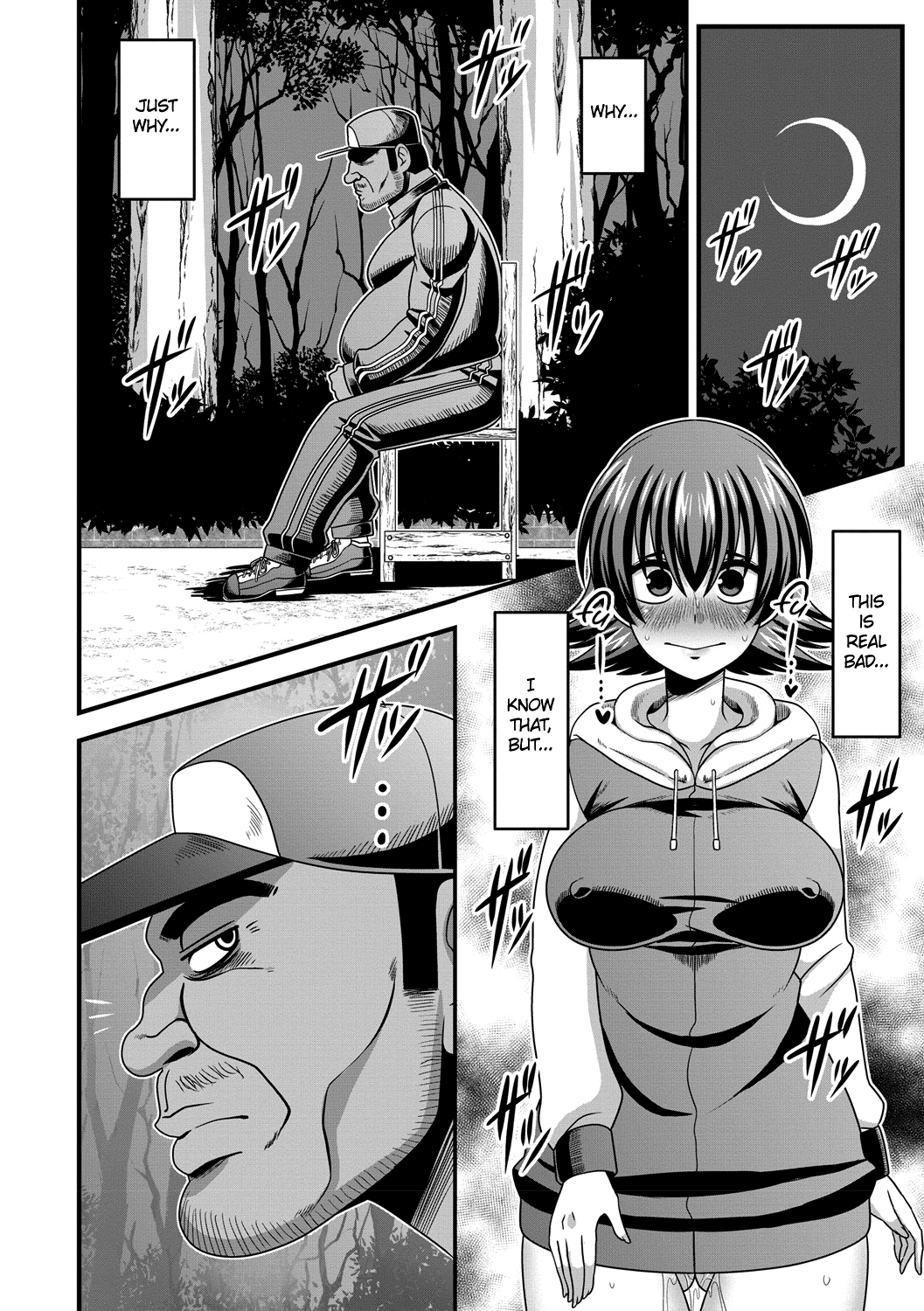 Itou-san. Chapter 3 - page 16