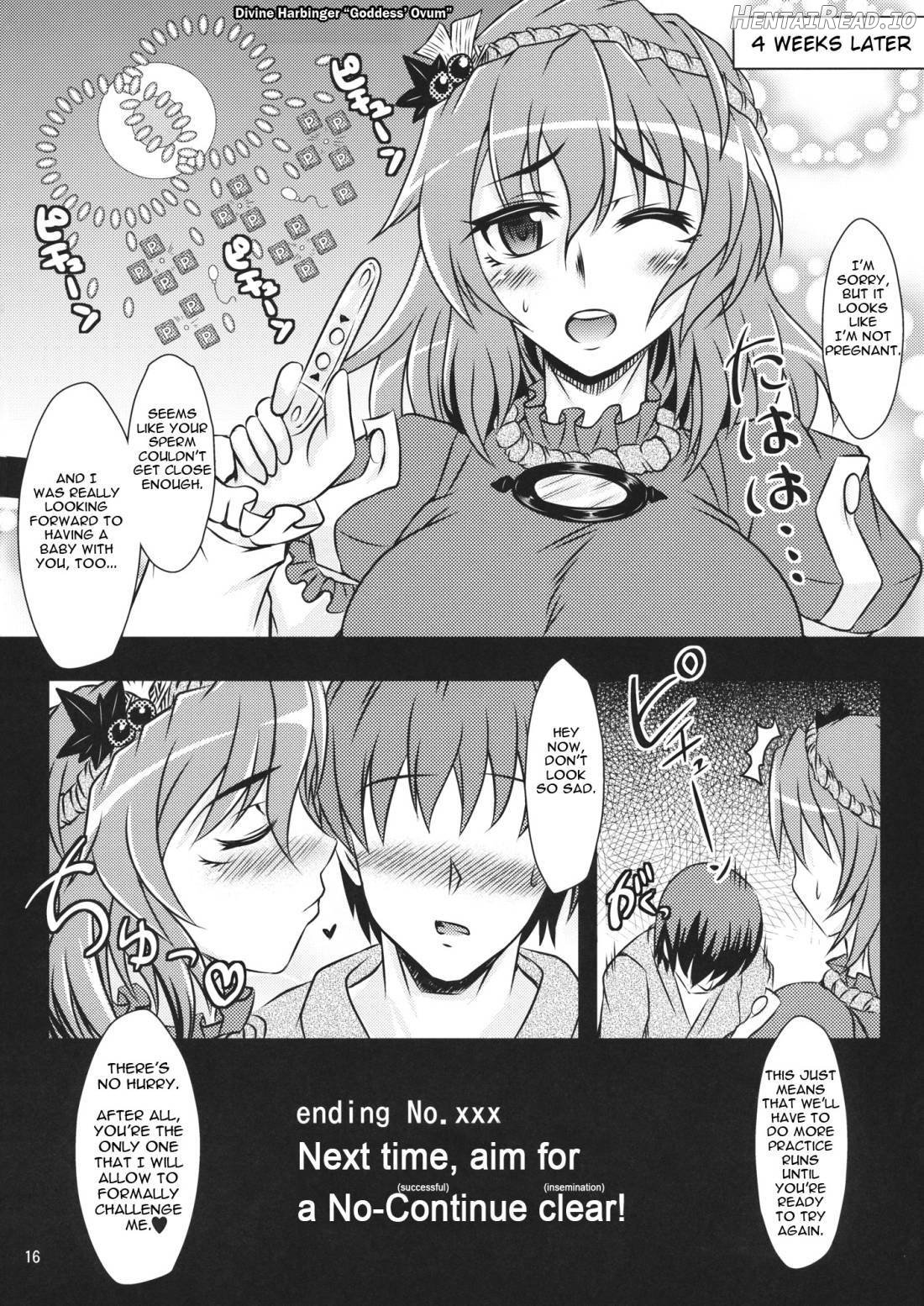 Kanako Zukuri Chapter 1 - page 15